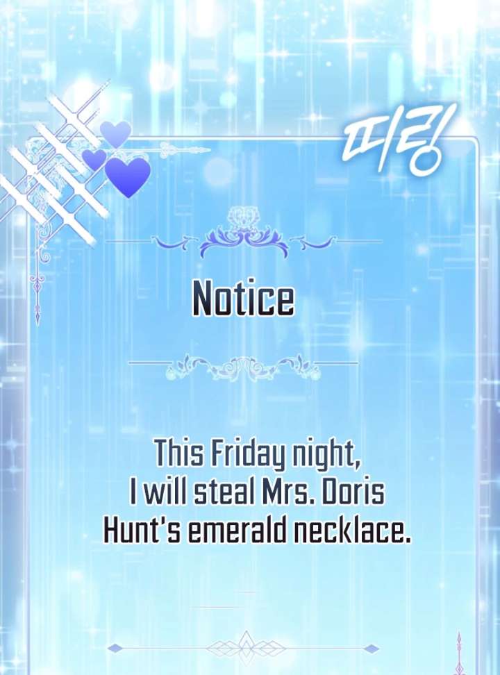 I’m a Phantom Thief But I Faked A Marriage With An Investigator Chapter 5 - Page 96