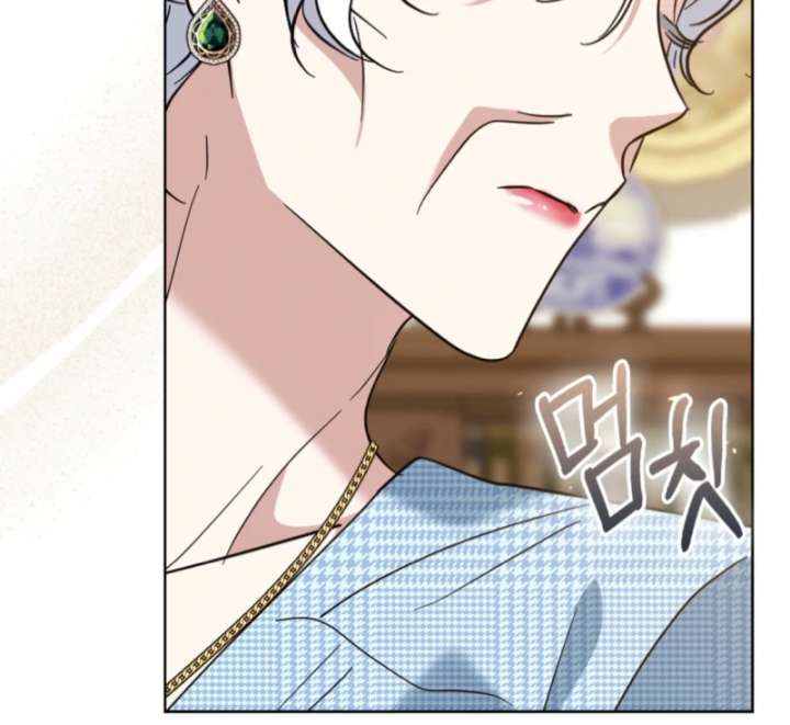 I’m a Phantom Thief But I Faked A Marriage With An Investigator Chapter 5 - Page 135