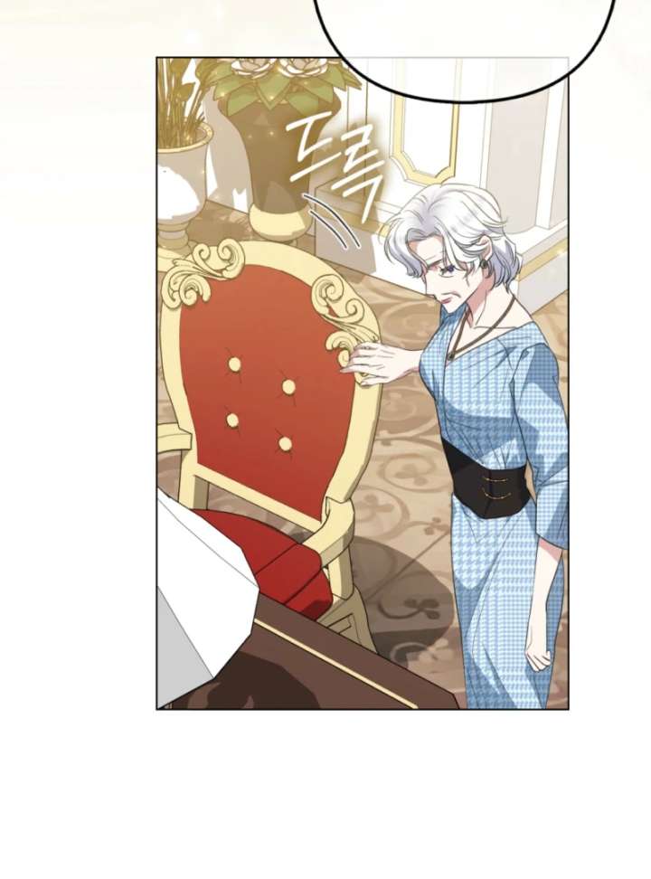 I’m a Phantom Thief But I Faked A Marriage With An Investigator Chapter 5 - Page 143