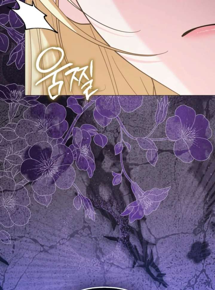 I’m a Phantom Thief But I Faked A Marriage With An Investigator Chapter 12 - Page 6