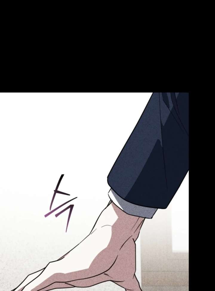 I’m a Phantom Thief But I Faked A Marriage With An Investigator Chapter 12 - Page 31