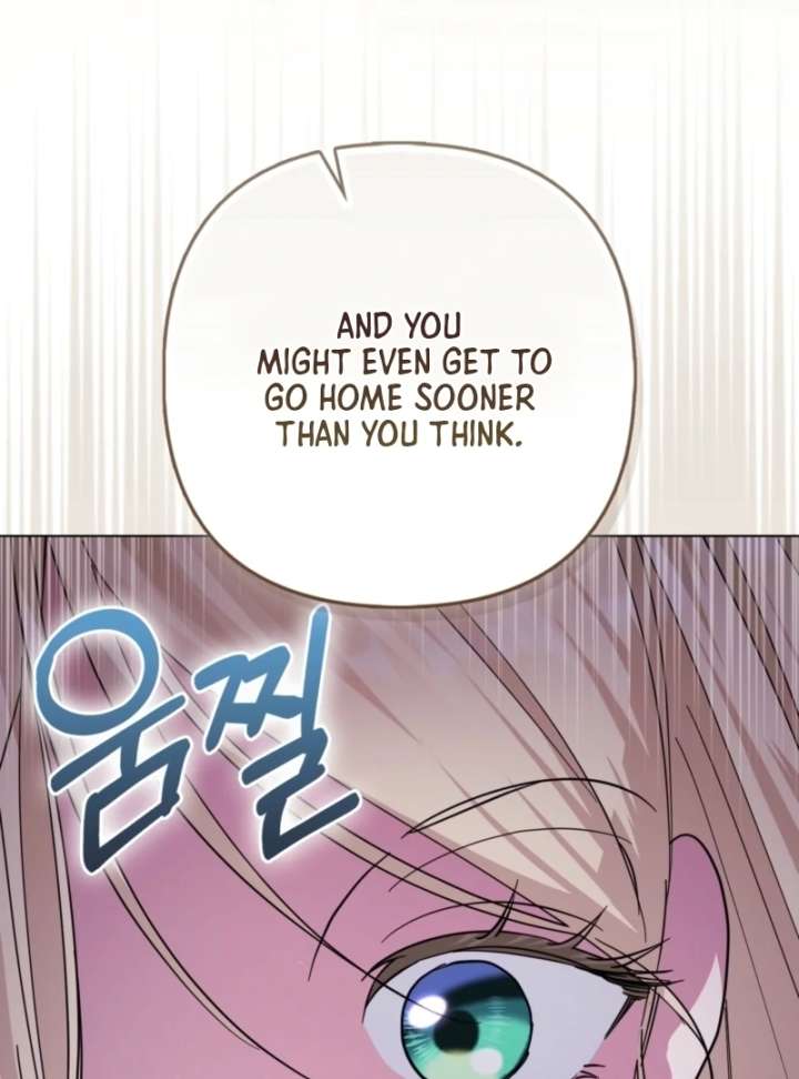 I’m a Phantom Thief But I Faked A Marriage With An Investigator Chapter 12 - Page 38