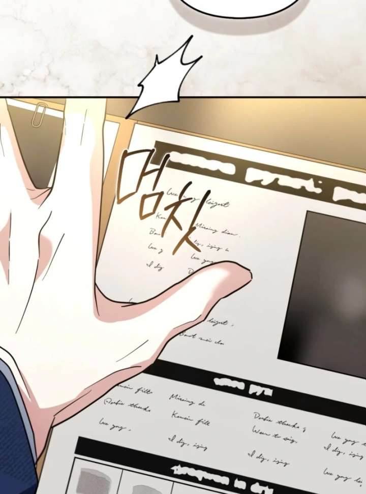 I’m a Phantom Thief But I Faked A Marriage With An Investigator Chapter 12 - Page 57