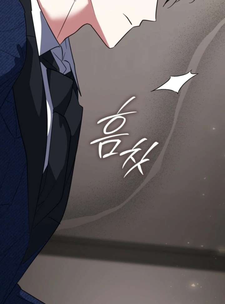 I’m a Phantom Thief But I Faked A Marriage With An Investigator Chapter 12 - Page 63