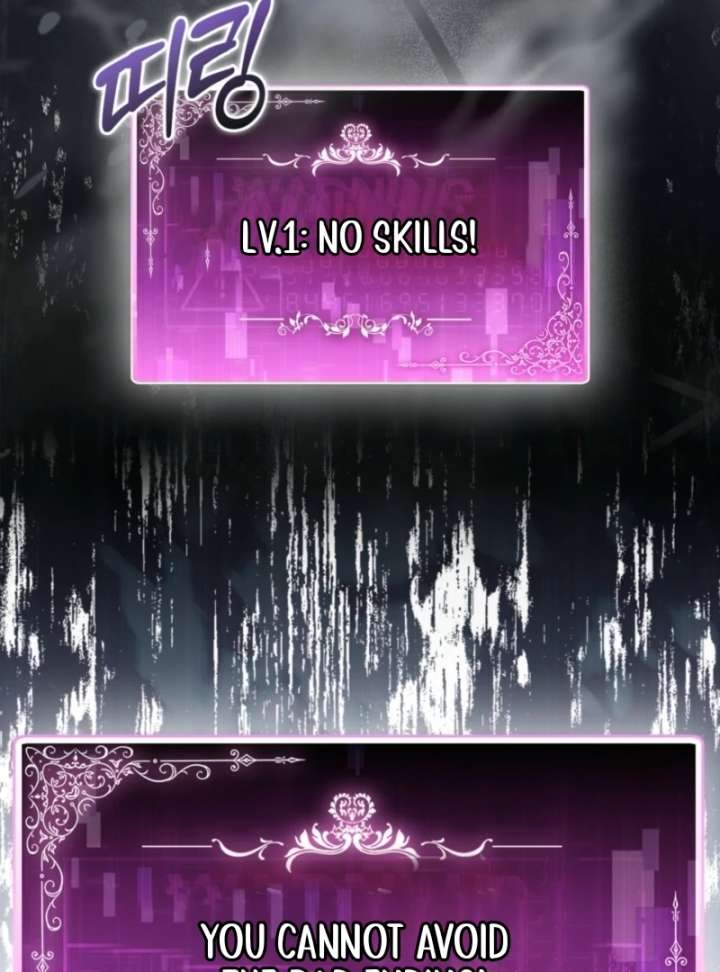 I’m a Phantom Thief But I Faked A Marriage With An Investigator Chapter 12 - Page 80