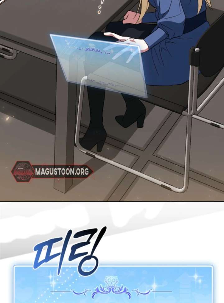 I’m a Phantom Thief But I Faked A Marriage With An Investigator Chapter 12 - Page 100