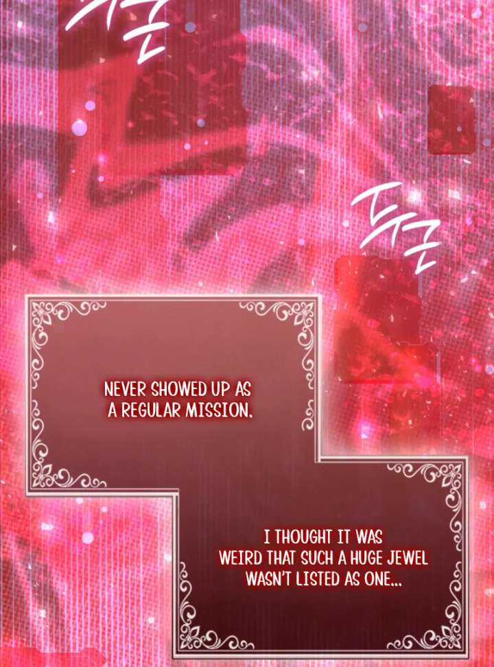 I’m a Phantom Thief But I Faked A Marriage With An Investigator Chapter 12 - Page 103