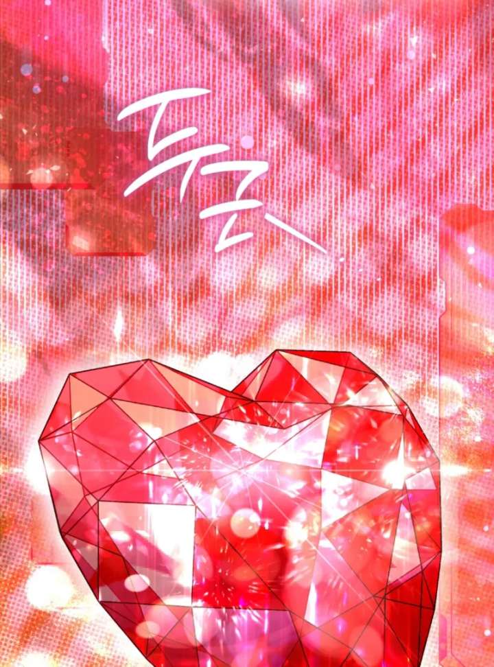 I’m a Phantom Thief But I Faked A Marriage With An Investigator Chapter 12 - Page 104