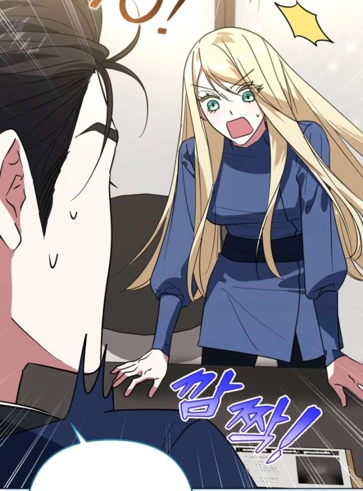 I’m a Phantom Thief But I Faked A Marriage With An Investigator Chapter 12 - Page 109