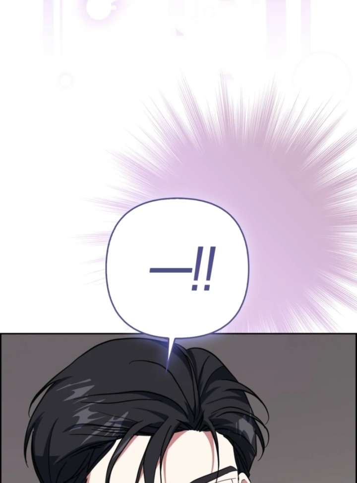 I’m a Phantom Thief But I Faked A Marriage With An Investigator Chapter 12 - Page 124