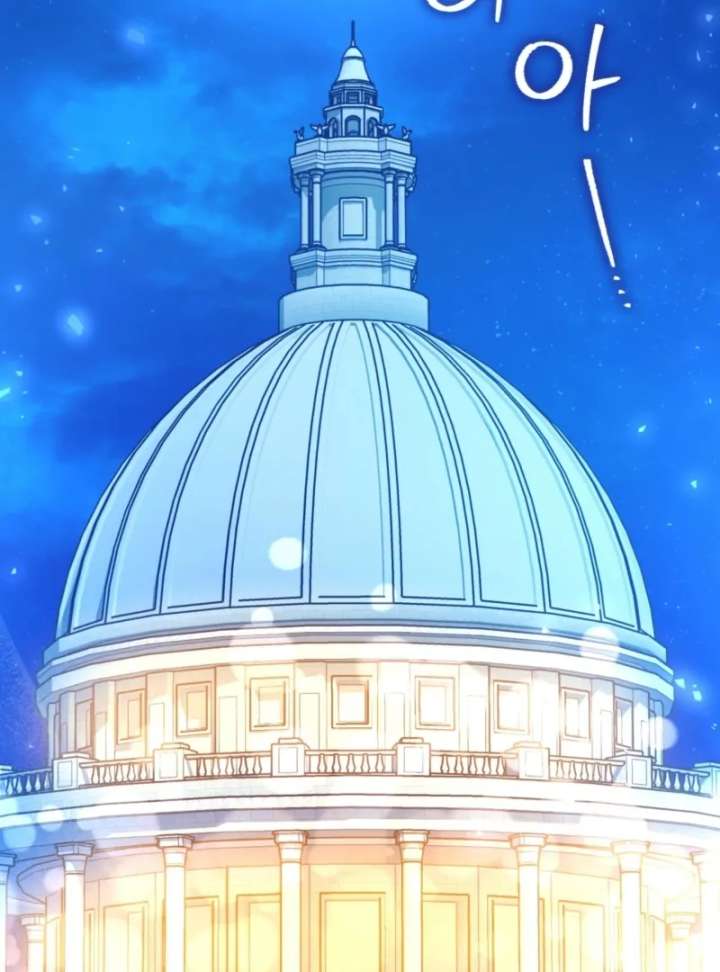 I’m a Phantom Thief But I Faked A Marriage With An Investigator Chapter 12 - Page 142