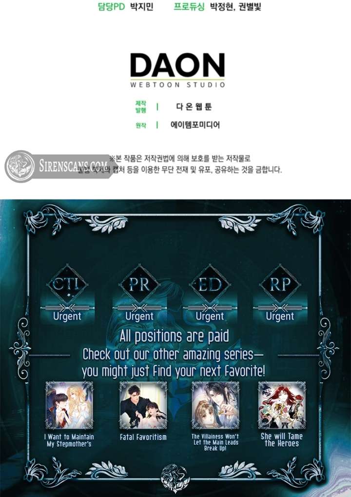 I’m a Phantom Thief But I Faked A Marriage With An Investigator Chapter 17 - Page 12