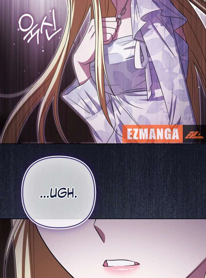 I’m a Phantom Thief But I Faked A Marriage With An Investigator Chapter 19 - Page 19