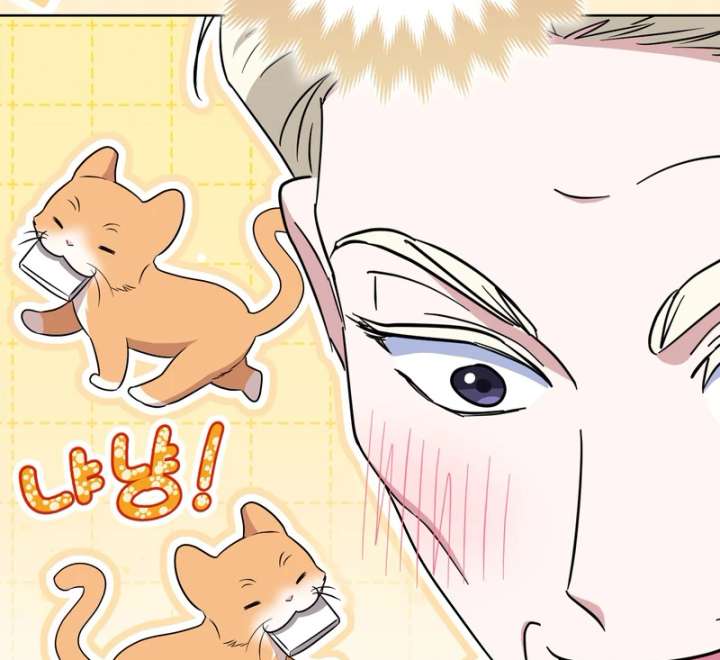 I’m a Phantom Thief But I Faked A Marriage With An Investigator Chapter 19 - Page 55