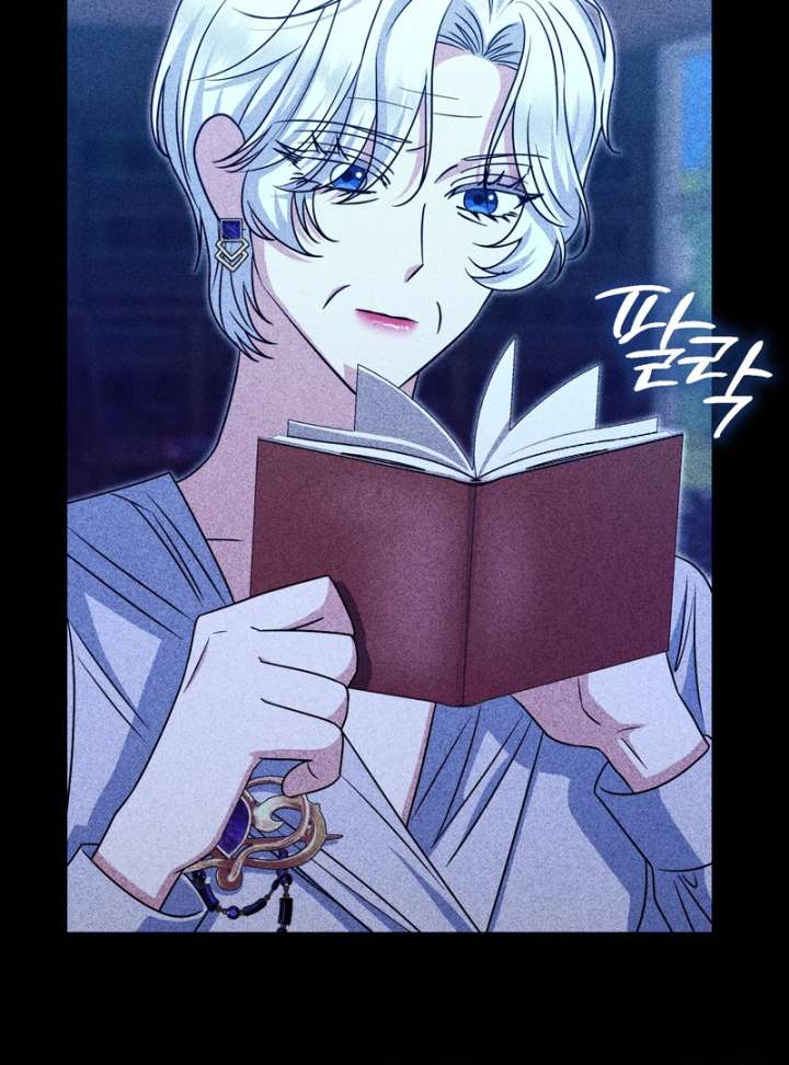 I’m a Phantom Thief But I Faked A Marriage With An Investigator Chapter 19 - Page 78