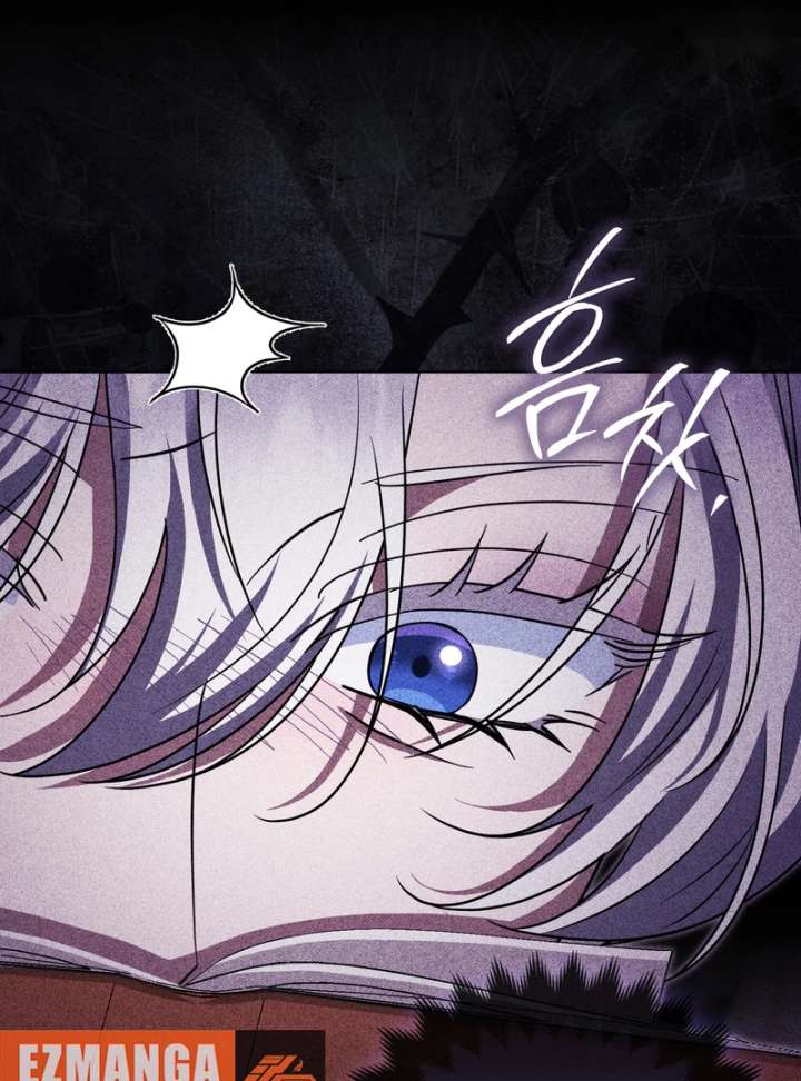 I’m a Phantom Thief But I Faked A Marriage With An Investigator Chapter 19 - Page 79