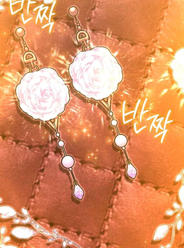 I’m a Phantom Thief But I Faked A Marriage With An Investigator Chapter 19 - Page 99