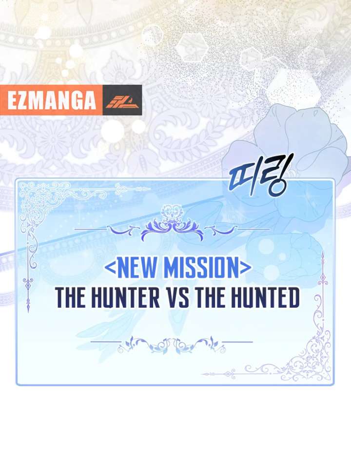 I’m a Phantom Thief But I Faked A Marriage With An Investigator Chapter 19 - Page 161