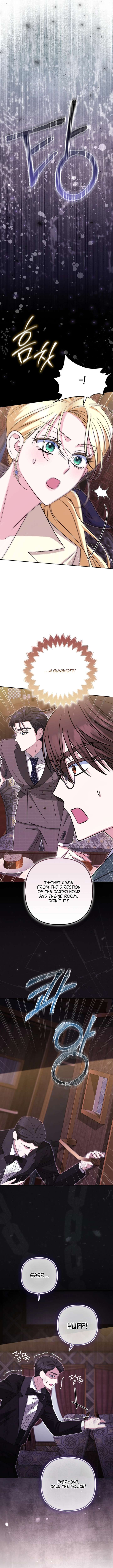 I’m a Phantom Thief But I Faked A Marriage With An Investigator Chapter 21 - Page 11