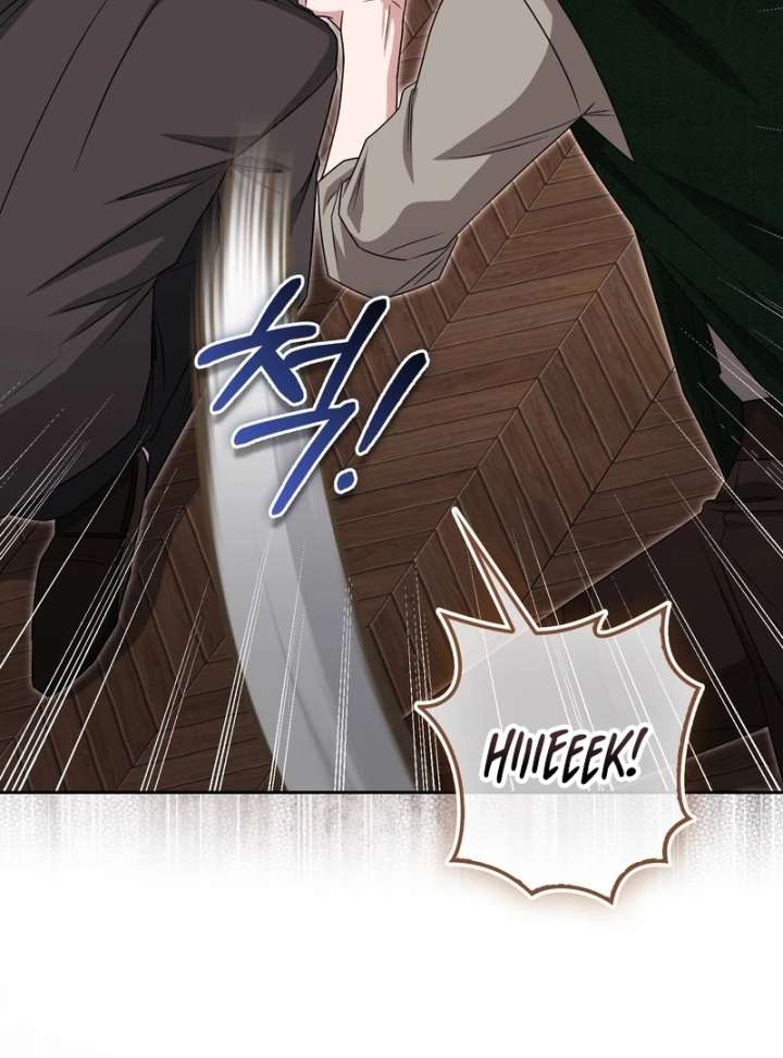 I’m a Phantom Thief But I Faked A Marriage With An Investigator Chapter 22 - Page 16