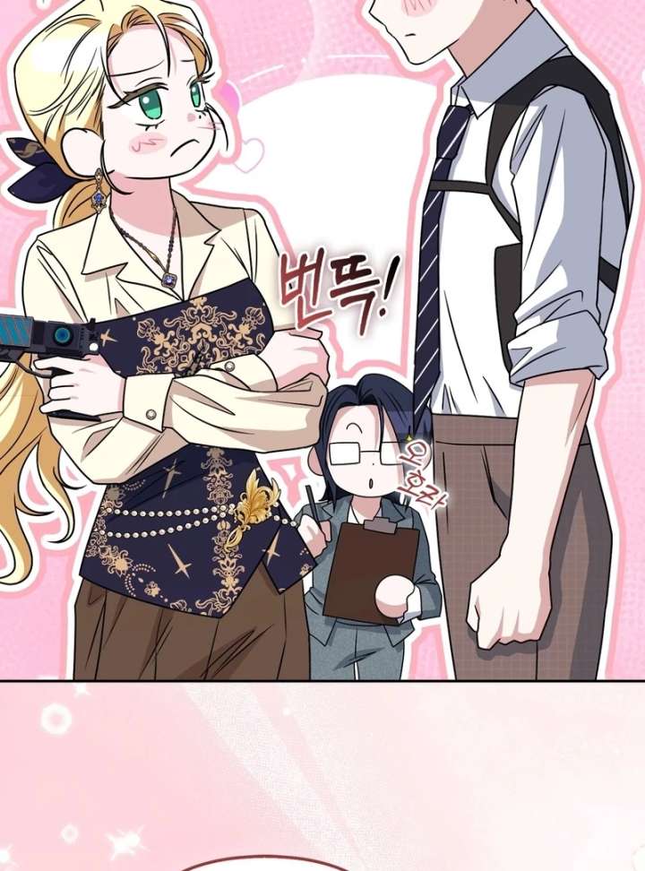 I’m a Phantom Thief But I Faked A Marriage With An Investigator Chapter 22 - Page 44