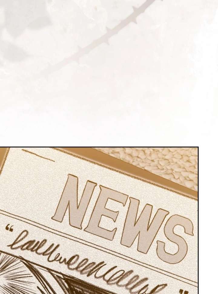 I’m a Phantom Thief But I Faked A Marriage With An Investigator Chapter 22 - Page 76