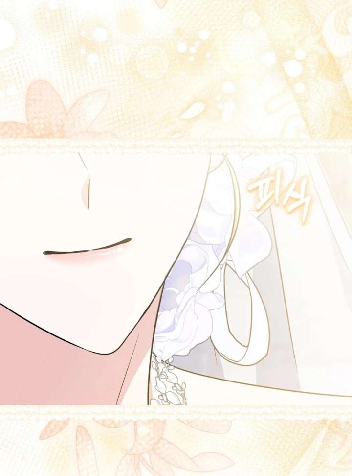 I’m a Phantom Thief But I Faked A Marriage With An Investigator Chapter 22 - Page 112