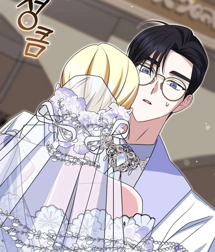 I’m a Phantom Thief But I Faked A Marriage With An Investigator Chapter 22 - Page 125