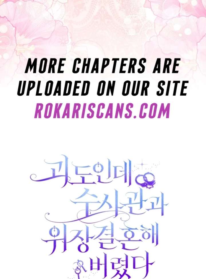 I’m a Phantom Thief But I Faked A Marriage With An Investigator Chapter 22 - Page 134