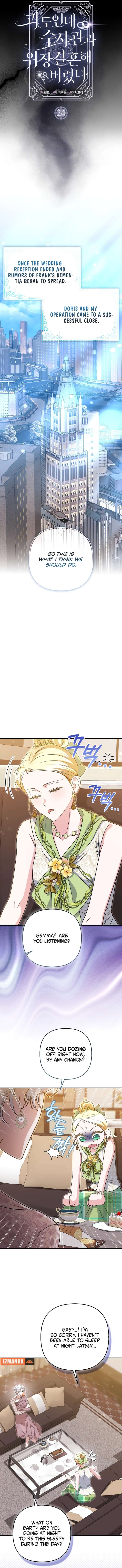 I’m a Phantom Thief But I Faked A Marriage With An Investigator Chapter 24 - Page 7