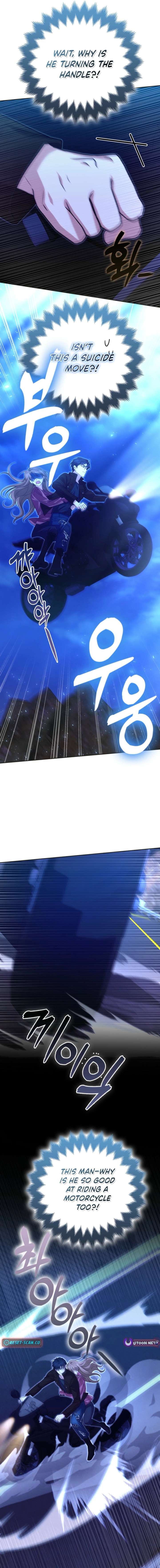 I’m a Phantom Thief But I Faked A Marriage With An Investigator Chapter 29 - Page 4