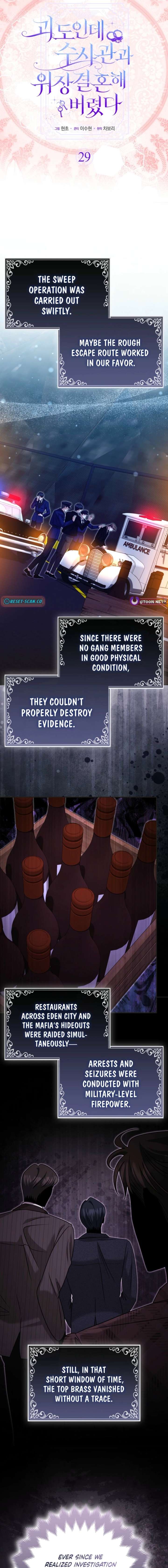 I’m a Phantom Thief But I Faked A Marriage With An Investigator Chapter 29 - Page 10