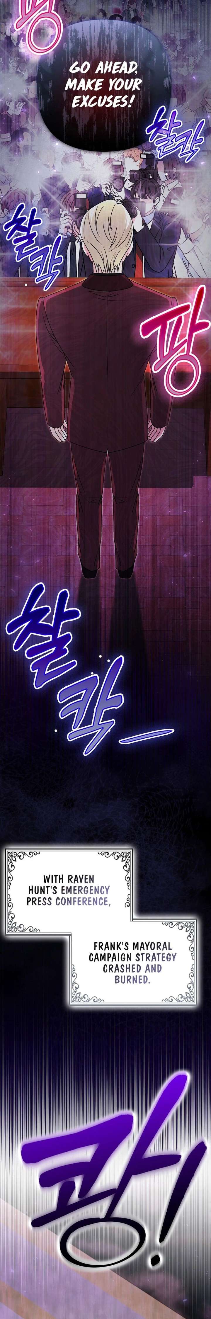 I’m a Phantom Thief But I Faked A Marriage With An Investigator Chapter 31 - Page 8