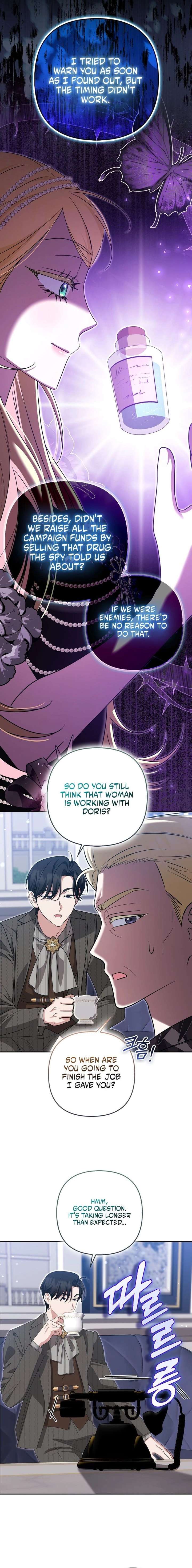 I’m a Phantom Thief But I Faked A Marriage With An Investigator Chapter 31 - Page 11