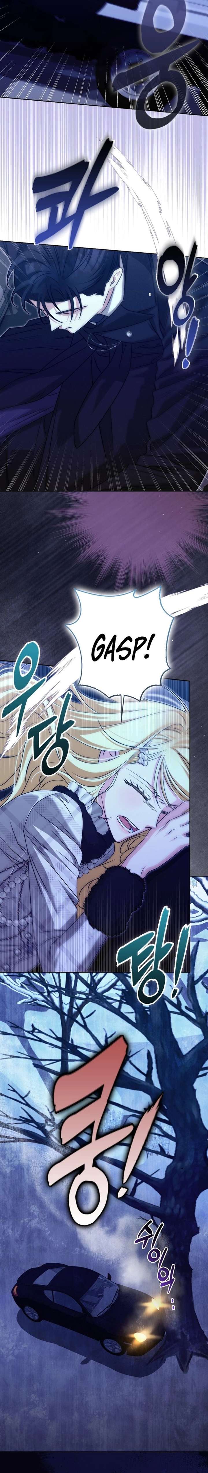 I’m a Phantom Thief But I Faked A Marriage With An Investigator Chapter 32 - Page 19