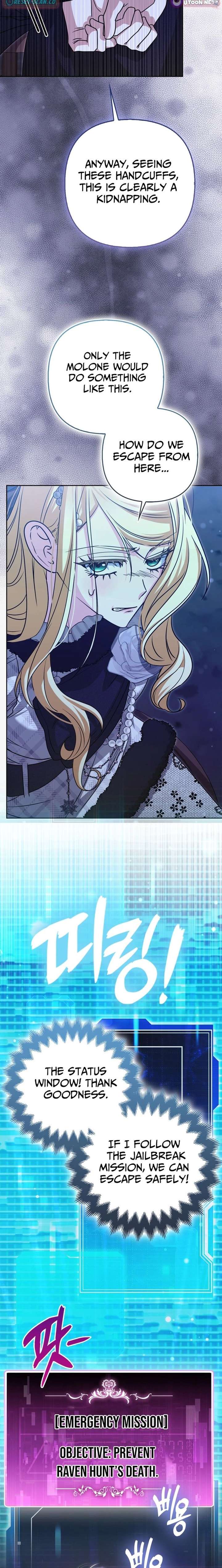 I’m a Phantom Thief But I Faked A Marriage With An Investigator Chapter 32 - Page 22