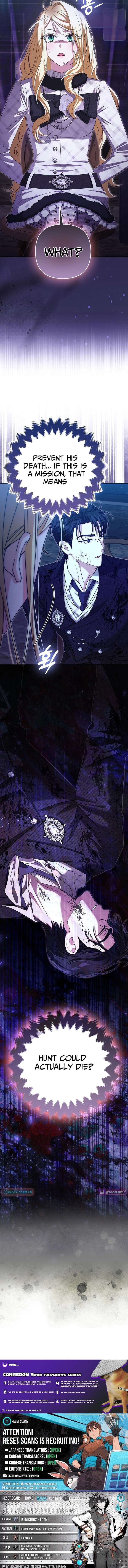 I’m a Phantom Thief But I Faked A Marriage With An Investigator Chapter 32 - Page 23