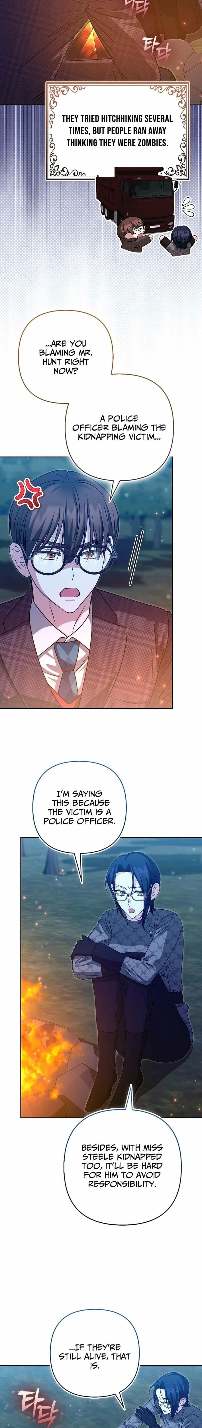 I’m a Phantom Thief But I Faked A Marriage With An Investigator Chapter 33 - Page 5