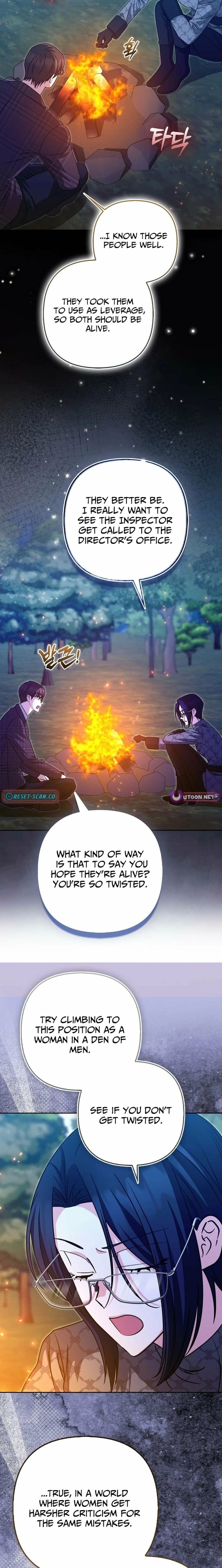 I’m a Phantom Thief But I Faked A Marriage With An Investigator Chapter 33 - Page 6