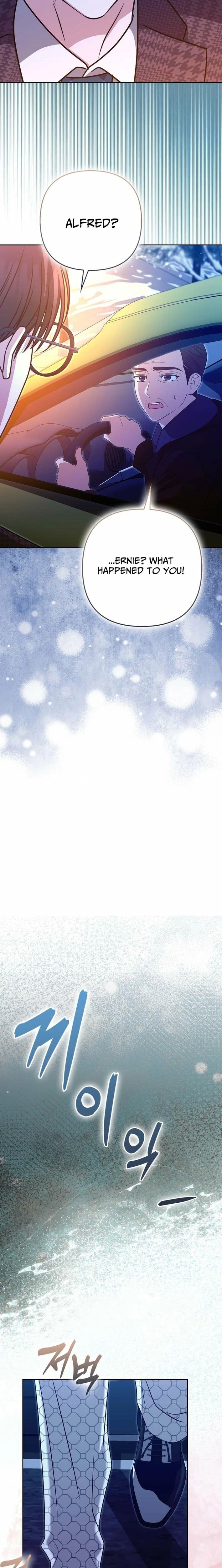 I’m a Phantom Thief But I Faked A Marriage With An Investigator Chapter 33 - Page 10