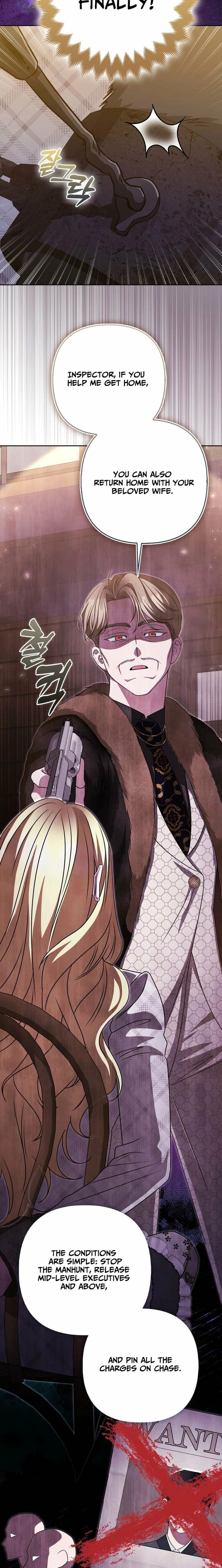 I’m a Phantom Thief But I Faked A Marriage With An Investigator Chapter 33 - Page 15