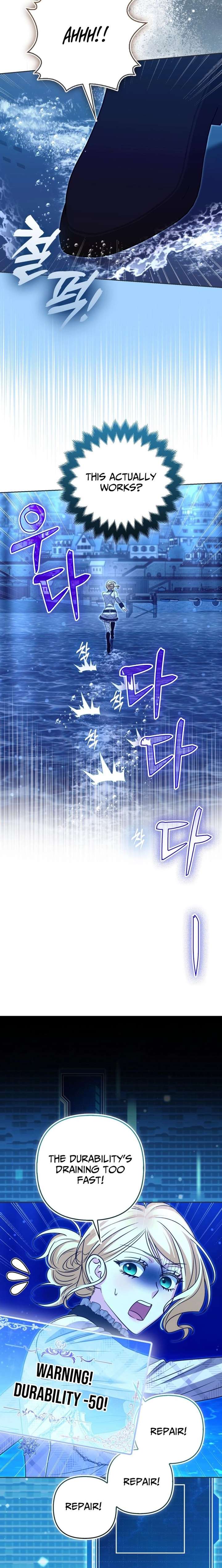 I’m a Phantom Thief But I Faked A Marriage With An Investigator Chapter 34 - Page 18