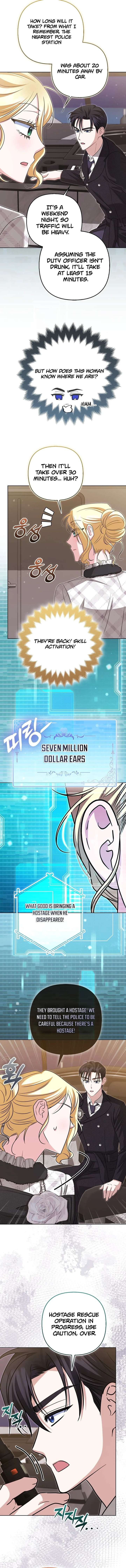 I’m a Phantom Thief But I Faked A Marriage With An Investigator Chapter 35 - Page 10