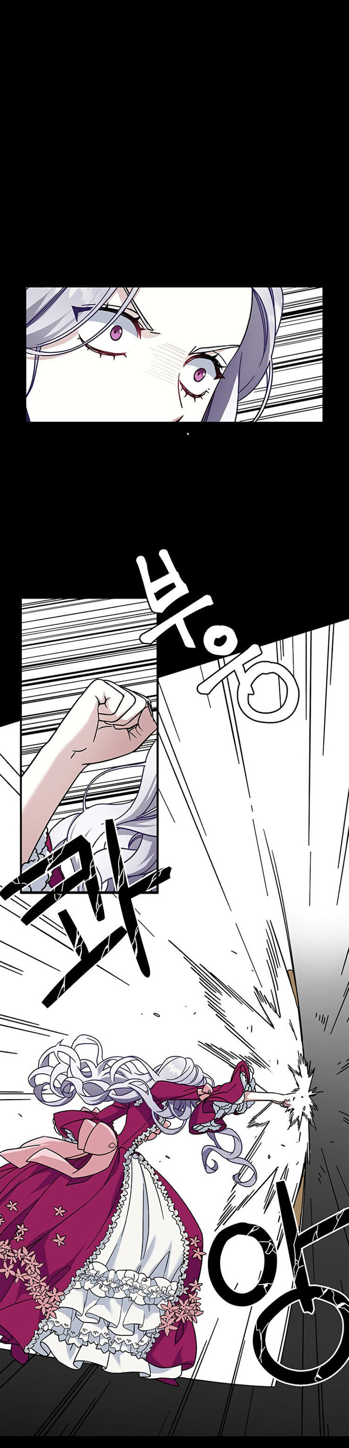 I’m A Stepmother, But My Daughter Is Just Too Cute! Chapter 1 - Page 4