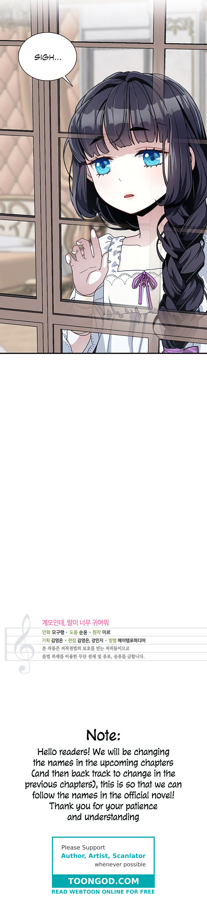 I’m A Stepmother, But My Daughter Is Just Too Cute! Chapter 3 - Page 15