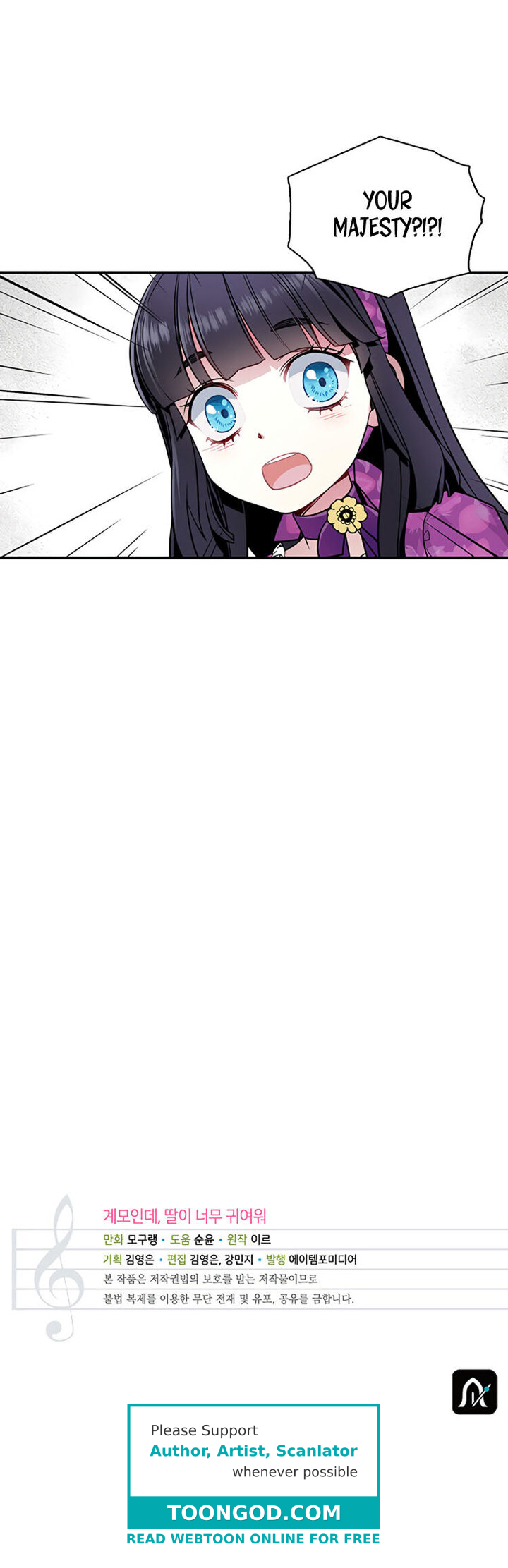 I’m A Stepmother, But My Daughter Is Just Too Cute! Chapter 4 - Page 19