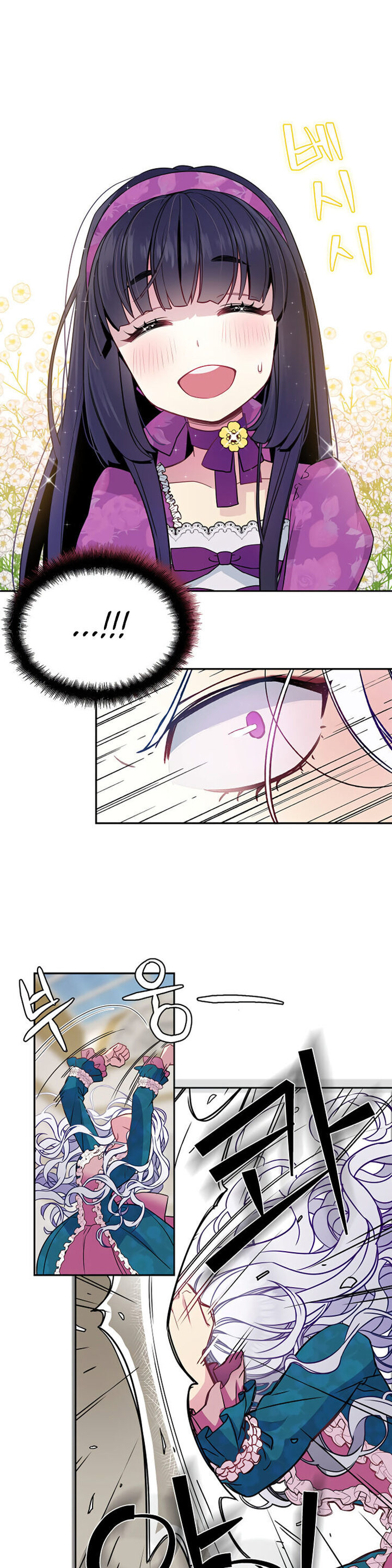 I’m A Stepmother, But My Daughter Is Just Too Cute! Chapter 5 - Page 8