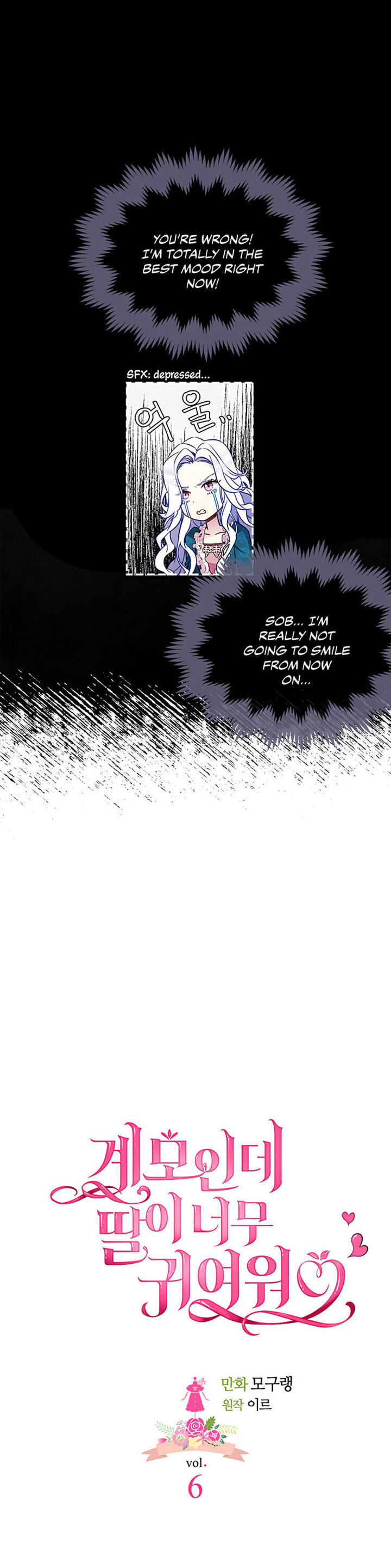 I’m A Stepmother, But My Daughter Is Just Too Cute! Chapter 6 - Page 4