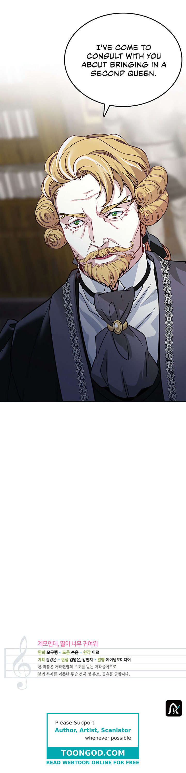 I’m A Stepmother, But My Daughter Is Just Too Cute! Chapter 7 - Page 16