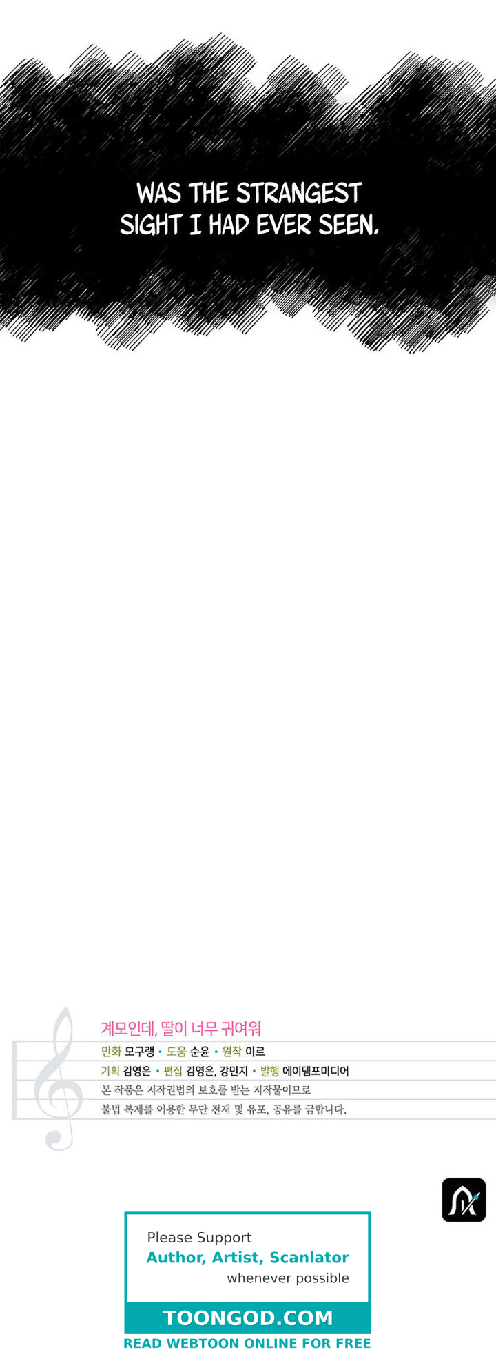 I’m A Stepmother, But My Daughter Is Just Too Cute! Chapter 8 - Page 17